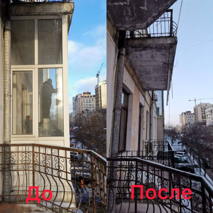 В Киеве появилась услуга по бесплатному демонтажу царь-балконов