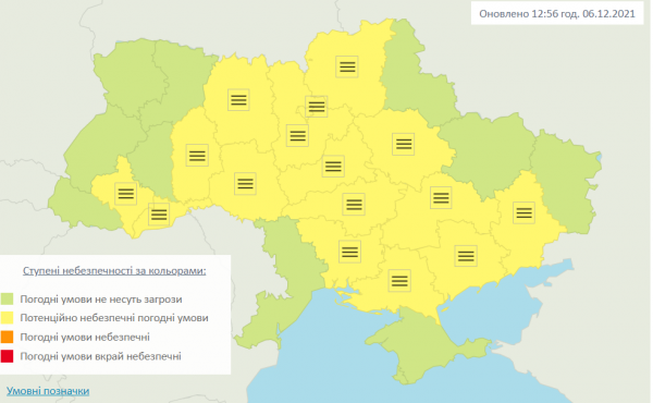 Прогноз погоды в Украине на 7 декабря: где испортится погода, похолодает и пойдет мокрый снег - 