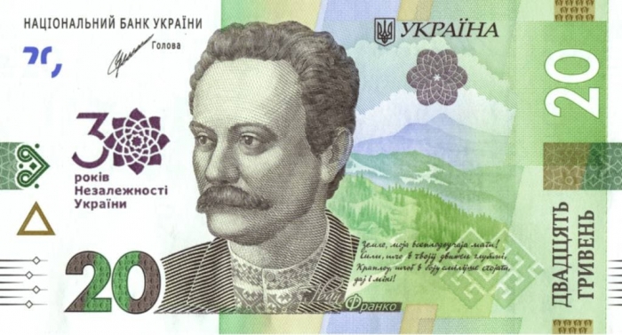 Фото: coins.bank.gov.ua
