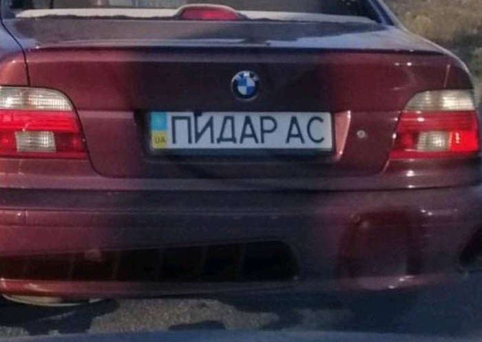 Оригинальные автомобильные номера на улицах Киева