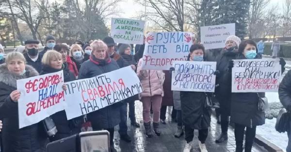 Николаевские медики вышли на протест, требуя вернуть Федорову главврачом "инфекционки" - 