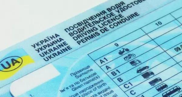 В Украине начали выдавать обновленные водительские права с отметкой о коробке-автомат - 