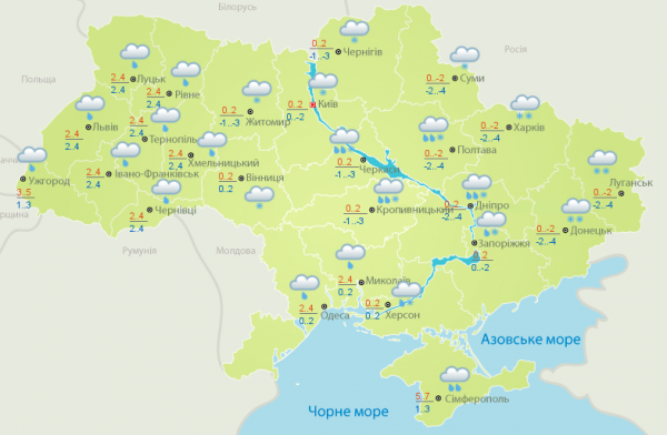 Прогноз погоды в Украине на Новый Год-2022 - 