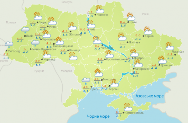Прогноз погоды на 1 февраля в Украине гололедица штормовое предупреждение инфографика - Life