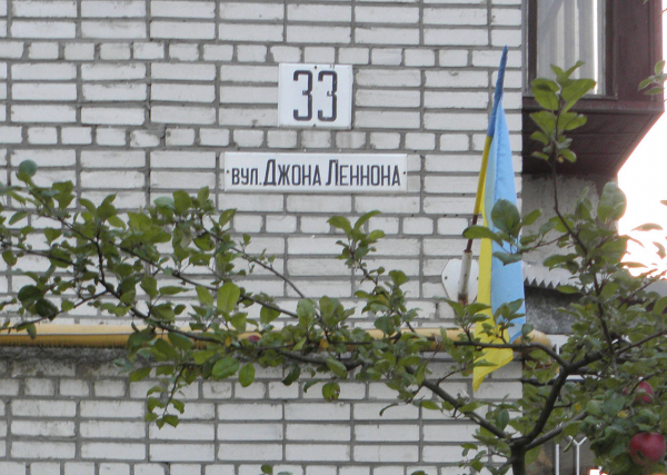 Самые необычные улицы Украины: Джона Леннона, Джохара Дудаева и Джорджа Вашингтона - Life
