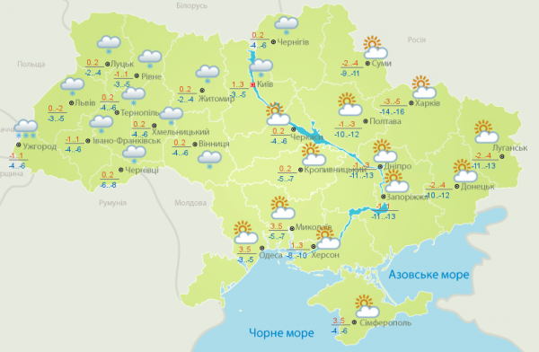 Погода в Украине будет морозной, ветреной и снежной: штормовое предупреждение на 20 января - Life