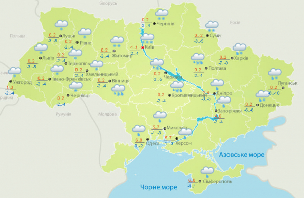 Прогноз погоды в Украине на 9 января  - Life