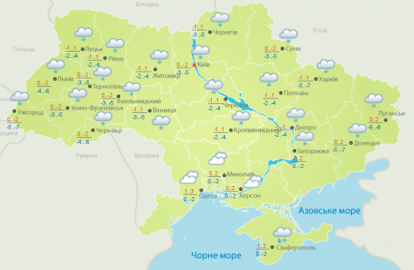 Прогноз погоды в Украине на 21 января: морозы, ветер и гололедица почти в каждом регионе Украины - Life