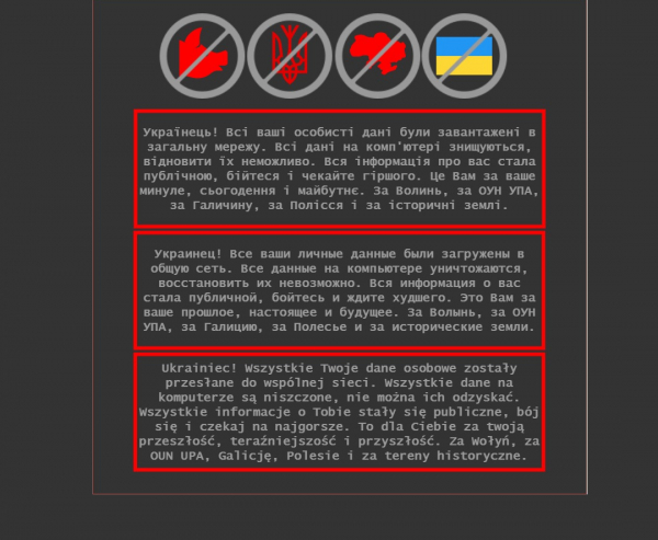 Хакеры заблокировали работу большинства сайтов украинского правительства - Life