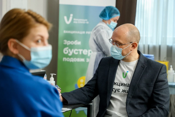 Украинские министры привились бустерной дозой вакцины от коронавируса - Коронавирус
