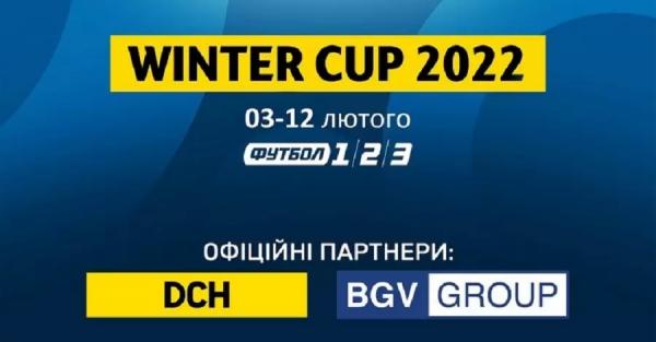 DCH Ярославского и BGV Буткевича поддержат WINTER CUP 2022 от телеканалов "Футбол 1/2/3" - 