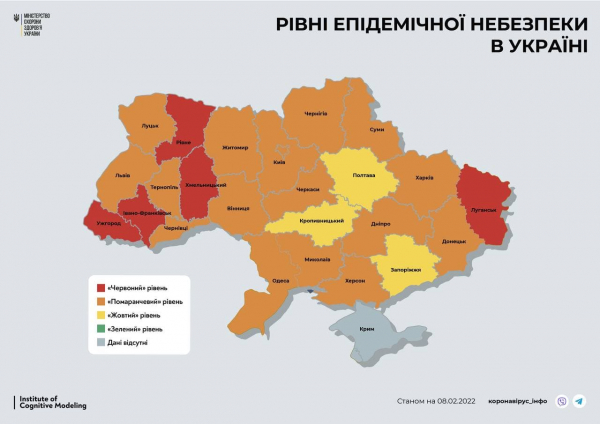 Карантин в Украине: три новых области в красной зоне, с 11 февраля их будет пять - Коронавирус