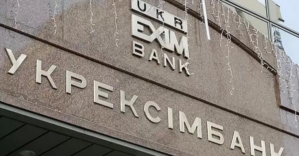 Рожнов: Бывшим и действующим сотрудникам Укрэксимбанка готовят фейковые обвинения - Экономика