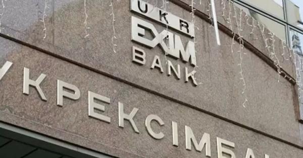 Главой службы безопасности Укрэксимбанка назначили кума Василия Бурбы - Экономика