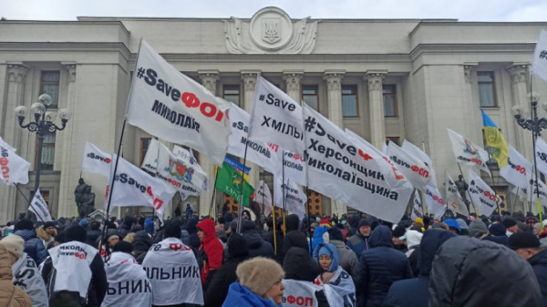 В Киеве предприниматели вновь протестуют под стенами Верховной Рады (фото)