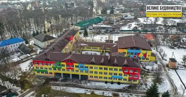 В Диканьке по программе «Большая стройка» реконструировали школу имени Гоголя - Экономика