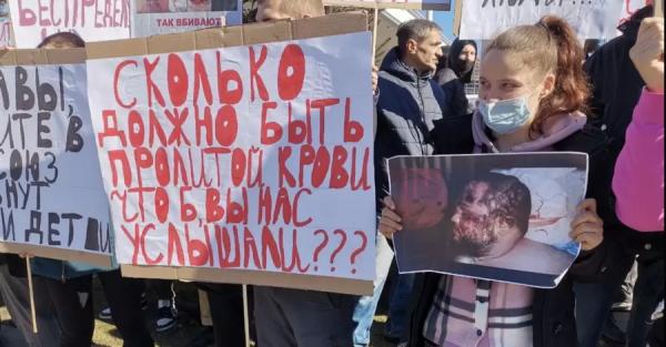 СМИ: Под исправительной колонией в Одессе митингуют родственники заключенных - Life
