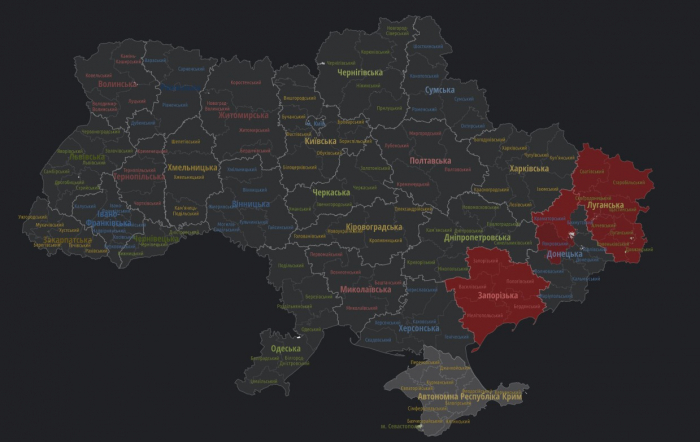 Онлайн-карта воздушных тревог в Украине - фото: war.ukrzen.in.ua/alerts/
