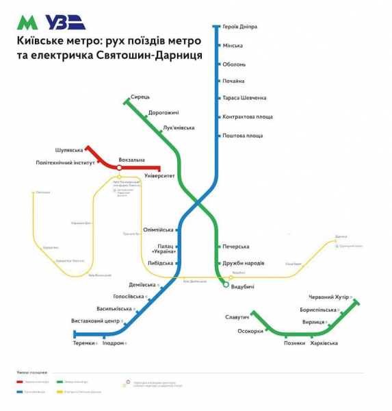 Розклад руху наземного транспорту та метрополітену в Києві на сьогодні, 24 березня