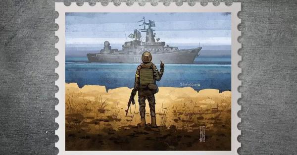 Укрпочта выбрала лучший эскиз марки Русский военный корабль, иди на хуй фото - Life