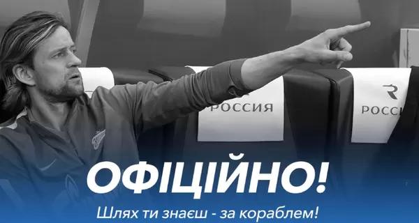Анатолия Тимощука в Украине пожизненно отлучили от футбола и отобрали все титулы  