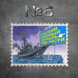 Укрпочта о марках Русский военный корабль, иди накуй!: Для многих конкурс стал настоящей арт-терапией - Life