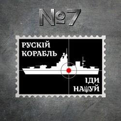 Укрпочта о марках Русский военный корабль, иди накуй!: Для многих конкурс стал настоящей арт-терапией - Life