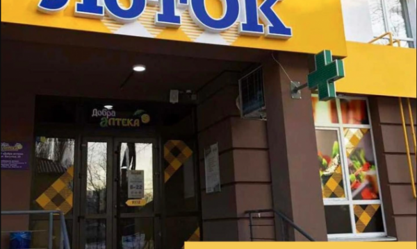 Мережа маркетів “ЛотОК” повідомила адреси працюючих 17 березня магазинів