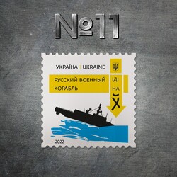 Укрпочта показала 20 эскизов марки про русский военный корабль, который идет на хуй фото - Life