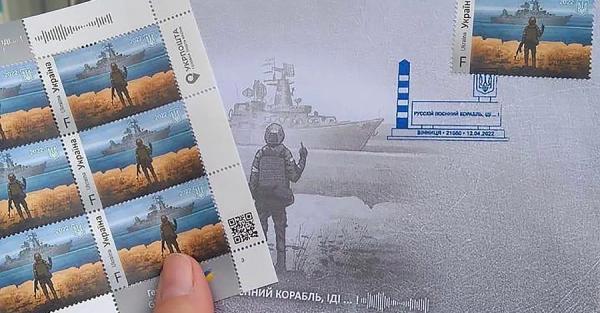 Филателисты о марке Русский военный корабль…: Чтобы повысить ценность, надо было ее отправить самому себе - Life