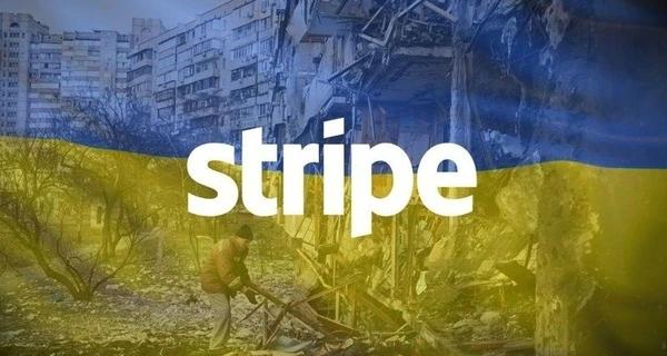 Минцифры запустило петицию об открытии в Украине новой платежной системы Stripe - Life