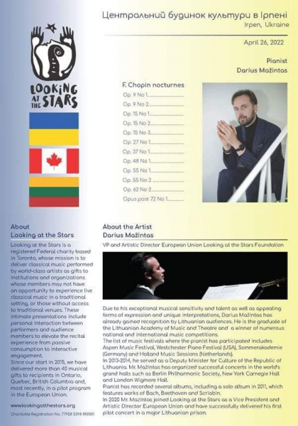 Литовський піаніст зіграє у Києві та Ірпені на підтримку України