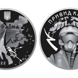 В Украине появится памятная монета в честь героического сопротивления российской агрессии - Life