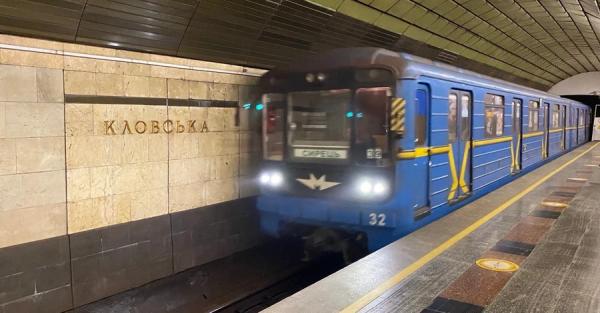 Во время воздушной тревоги в киевское метро пустят бесплатно - Life