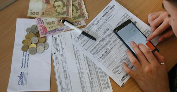 Отмена платы за коммуналку и конец кредитных каникул: что ждет Украину и украинцев в июне - Экономика