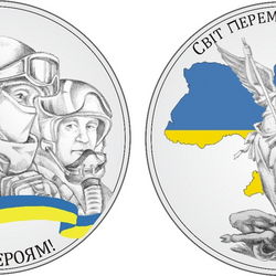 В Украине появится памятная монета в честь героического сопротивления российской агрессии - Life