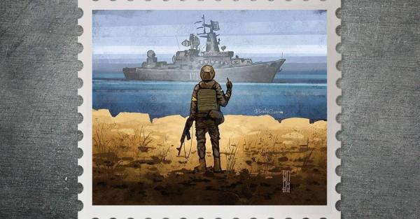 Укрпочта перед Днем Победы продаст все оставшиеся марки про русский военный корабль - Life