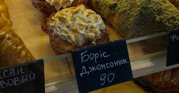 Владелец киевской пекарни рассказал о круассане "Борис Джонсонюк": "прическу" создали из меренги - Life