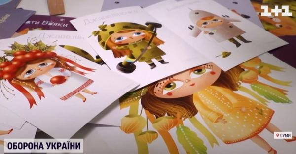 Сумская художница создала серию патриотических открыток со сказочными созданиями  - Life