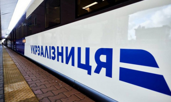 “Укрзализниця” з 12 червня призначає ще один поїзд із Перемишля в Україну