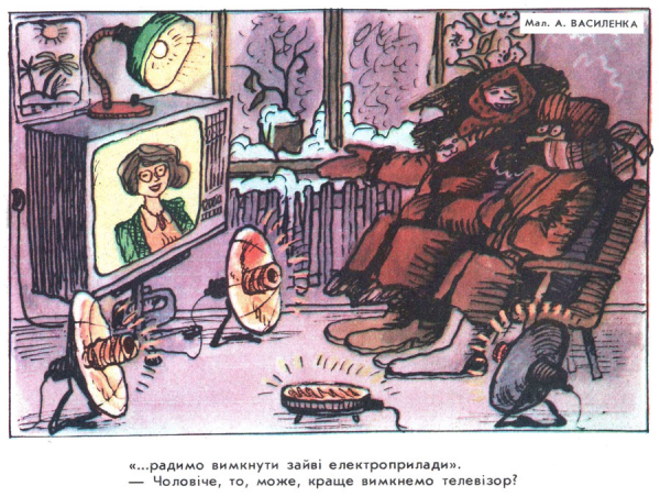 Близкие о легендарном художнике Перця: Его карикатуры предвидели будущее - Life