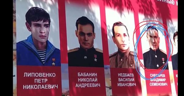 В Алчевске героев СССР заменили лицами Деппа, Катчера и Зидана - Life