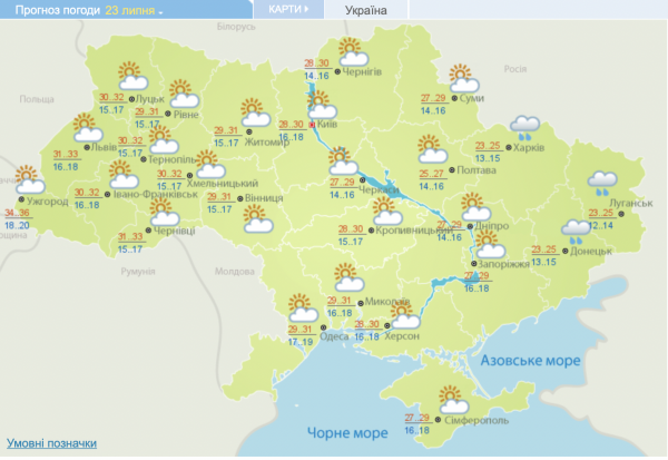 Украину накроет жара до +37 градусов  - Life