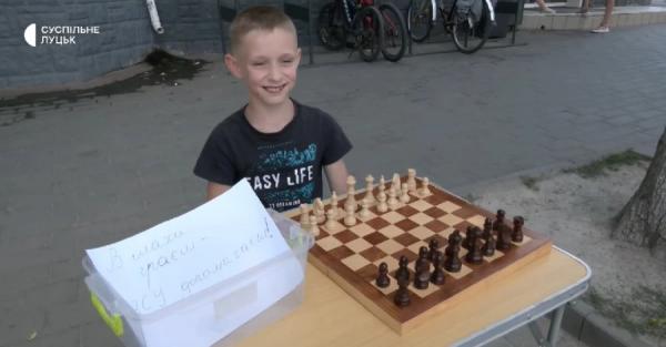 В Луцке 8-летний мальчик играет в шахматы за деньги, чтобы помочь ВСУ - Life
