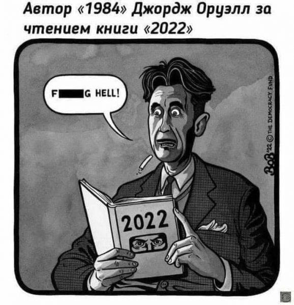 Вслед за ВСУ по Новофедоровке ударили карикатуристы - Life