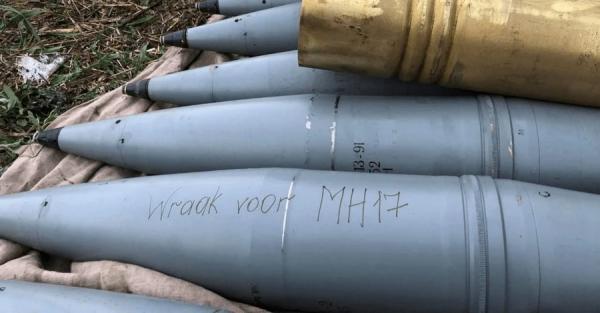 Стартап именных снарядов: все началось, когда один знакомый попросил написать Месть за МН-17 - Life