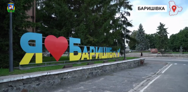 Бюджет Баришівки направлений на підтримку ЗСУ та населення, - очільник громади Вареніченко