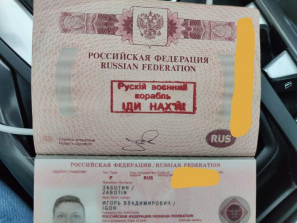 
Паспорт із печаткою йти на три букви: пригоди росіянина під час виїзду з України. ВІДЕО	