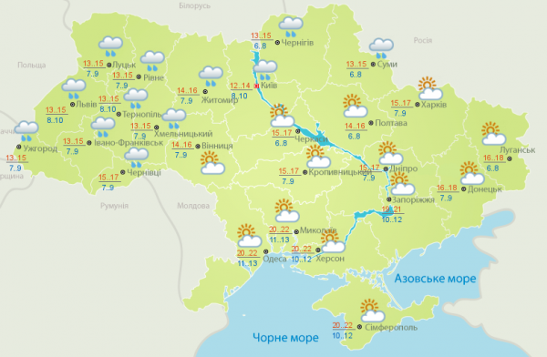 Погода в Украине 26 сентября - Life