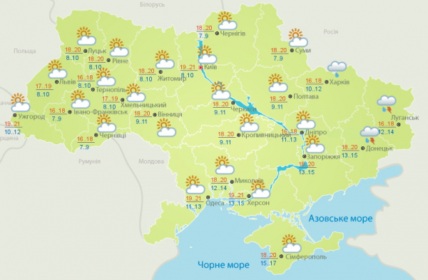Прогноз погоды в Украине: в субботу дождь, в воскресенье - солнце - Life